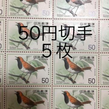 ��8556���������L�O�؎�250�~��(50�~�؎�)