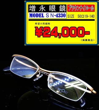 ���䌧�@���i�ዾ