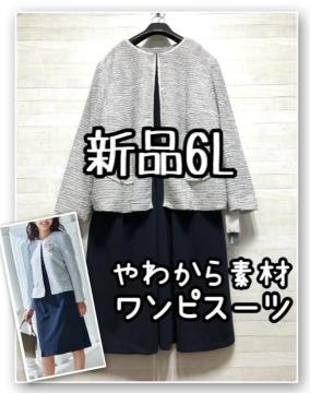 �V�i��6L��_�炩�f�ނŊy�ȃ����s�[�X�X�[�c��Z���u���C�g�X�[�c�ɂ���R192