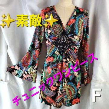 ���݁�399���h�J���X�p���R�[���f�U�C���I���`���j�b�N�����s�[�X���e��