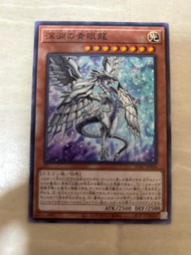 �V�Y���J�[�h �[���̐ᗴ �f�B�[�v�I�u�u���[�A�C�Y �V�[�N���b�g���A WPP3-JP000