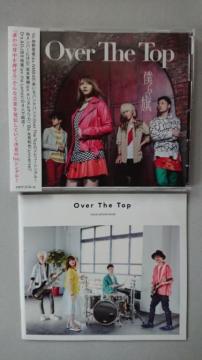 ݖ엢 Over The Top l̊
