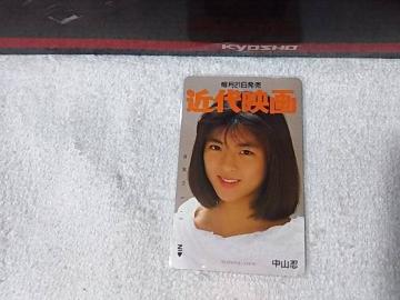 �ڶ 50�x�� ���R�E '89/8 �ߑ�f�� �ذ110#72179 ���g�p