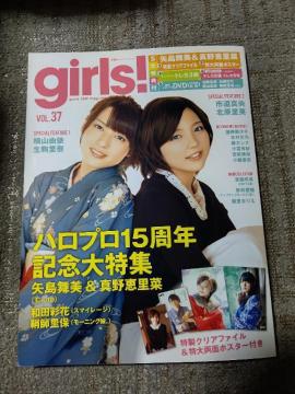 ���� '12/11 girls! #37 DVD �ر̧�� �߽�� ���J�� �ڶ�͖��� �ڶ �ڶ���匔�؎��L��