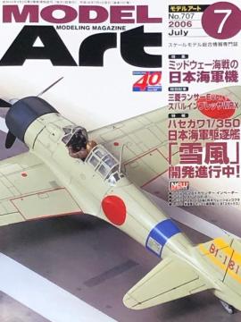  MODEL Art No.707 2006.7 ~bhEFCC̓{CR@