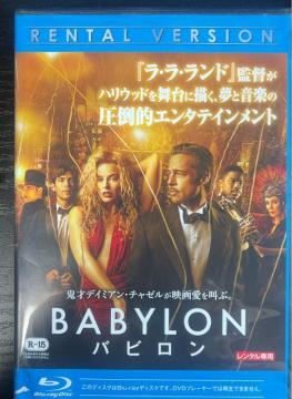 BABYLON or mu[Cn^