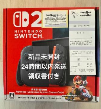 Nintendo Switch 2 }IJ[gZbgi{Epj{