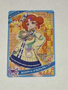 アイプリ おえかきパレットやんちゃブルー