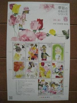 ̃mX^W[V[Y QW 킳Ђ؎V[g