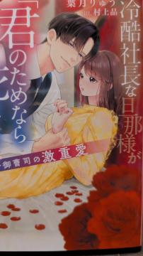 �⍓�В��ȒU�ߗl���N�̂��߂Ȃ玀�˂�ƌ����o���܂������t����イ���x���[�Y����