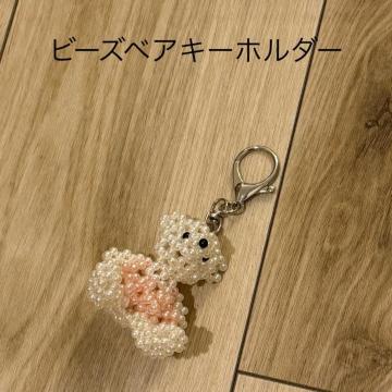 �r�[�Y �x�A �L�[�z���_�[ ����