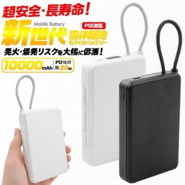 �������� �V����ő̓d�r���o�C���o�b�e���[ 10000mAh �z���C�g mp046wh