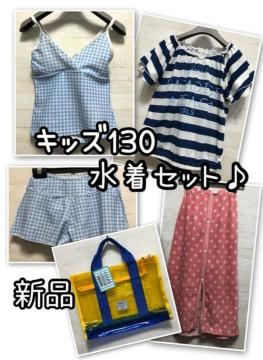 �V�i�����̎q130�T�C�Y������3�_�Z�b�g�{���b�v�^�I���{�N���A�o�b�OE171