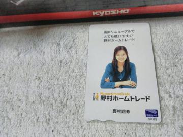 }J[h 500 ^ޔ 쑺暌 n gp