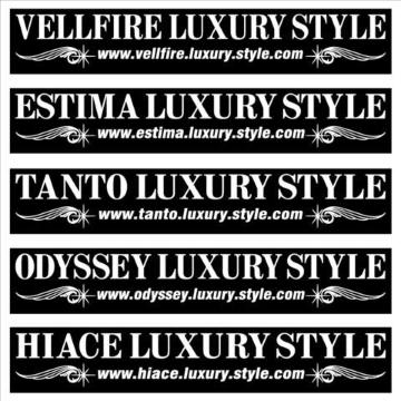 タント Luxury Style  100センチ