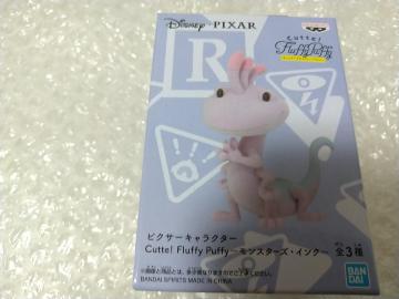 Cutte! Fluffy Puffy モンスターズ・インク ランドール