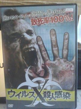 �E�C���XX�E�l����