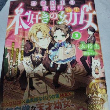 ��O�����̈����͖{�D���̓]���c���A