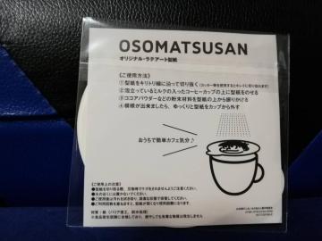 ����������@�I���W�i���E�e���E�A�[�g�^��