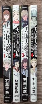 �V���喂�� 1���`4�� 4���Z�b�g�@�΍�����