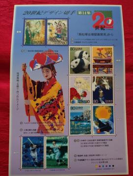 ��14�W�y�z��:740�~�z20���I�f�U�C���؎� ��100-14