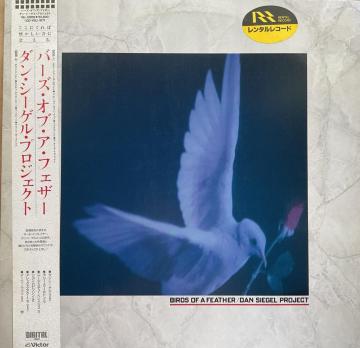 DAN SIEGEL PROJECT / BIRDS OF A FEATHER LP���R�[�h �����^����
