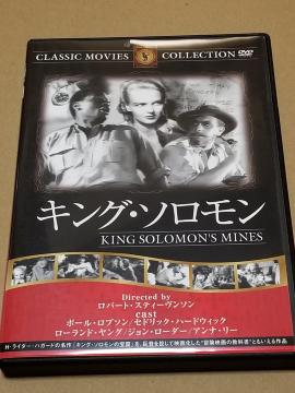 LO\@DVD1937NJ