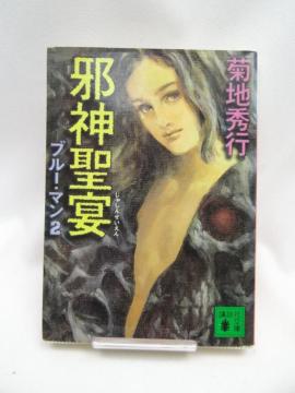 2309 א_\u[E}q2r
