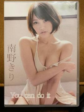 삫  You can do it  i  DVD