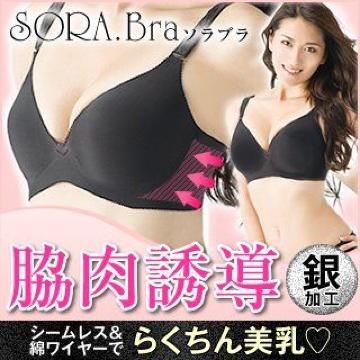EV[XuwSORA BRAxubNP3218~