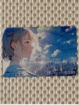 CASA D NIJ[h 2000~ 1 Vigp L ƕ QUOJ[h ~j^[85~\