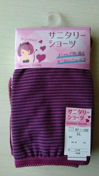 Tj^[V[c@100%@HΉ@p@iCgp@LLTCY@pV[c