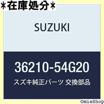 SUZUKI XYL i vAbV QbW[ i36210-54G20 1019