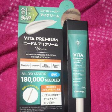 ���g�p���J���V�i vita premium �j�[�h���A�C�N���[�� 30g ��b���ϕi �ڌ��p�N���[�� ������������