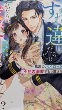 ����Ⴂ���炯���������������ň����m�ɂȂ�܂������@�����܁��x���[�Y����