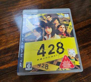 428 �������ꂽ�a�J��