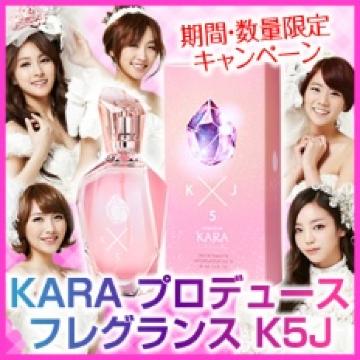 [K5J]sNewtKARA/ؼڸݽ45ml*{in ҲݸDVDt