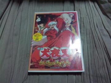 yDVDz鍳@g@̖H