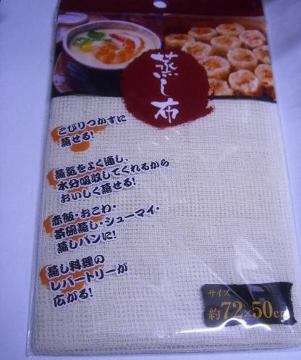 nana56b-k-.[Ԕ V[}Ĉɏz]p Lq  h~  (U  ZC)
