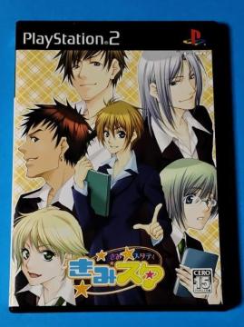 ゲームソフト