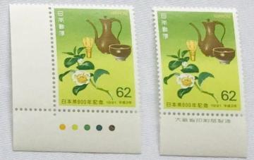 {800NLO@62~@؎@3N@1991N J[}[N@CM@ŕt 呠Ȉǐ