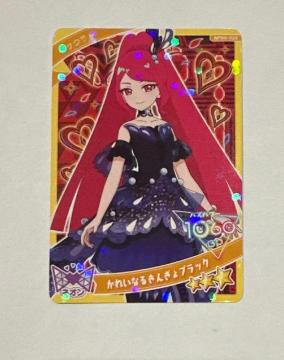 アイプリ かれいなるきんぎょブラック