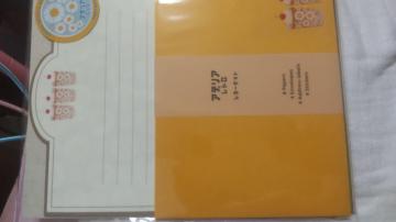 �A�f���A���g���������E�����E�@�Ԃ����背�^�[�Z�b�g