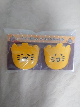 �n�b�g�ɂ��@�V���R������� �񔄕i