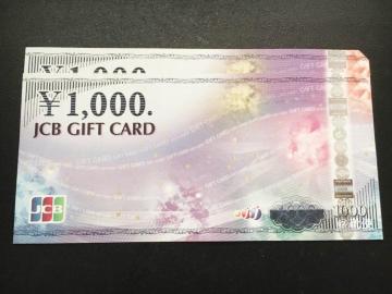 �y�����zJCB�M�t�g�J�[�h 2000�~������������/�|�C���g/�~�j���^�[��