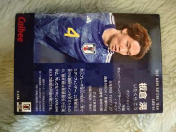 �J���r�[ 2024 ���{��\�T�b�J�[�`�b�v�X �J�[�h 04 �q�� DF �{���V�A�E�����w���O���[�g�o�b�n