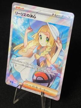 ���[���G�̌��S SR 086/063 �ŐV�e �T�|�[�g �������I�|�P�J ���� �|�P�����J�[�h