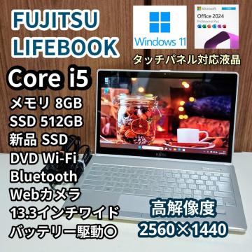FUJITSU LIFEBOOK Corei5 ������8GB SSD512GB Web�J���� Windows11 �^�b�`�p�l��