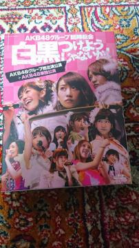 AKB48�O���[�v�Վ�����`�������悤����Ȃ����I�`�iAKB48�O���[�v���o�������{AKB48�P�ƌ����j