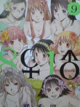 yzn`C` S9Zbgsn[t